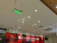 -Blueglass酸奶(财富购物中心店)