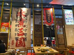 -水煮三国·川鲁江湖菜(香山店)