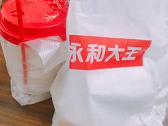 -永和大王(朝晖店)