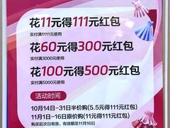 -开元商城(钟楼店)