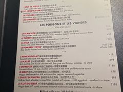 -L'ATELIER de Joel Robuchon(外滩18号店)