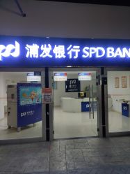-成都星期8小镇(江宁南路店)