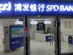 -成都星期8小镇(江宁南路店)