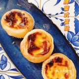 在天津不用去澳门🇲🇴也能get到的澳门美食