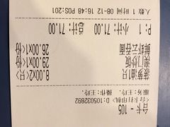 -新澳港式茶餐厅(余姚路店)