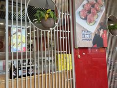 -潮汕美牛肉丸火锅店(天宁寺店)