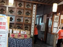 -宽田火锅(几江荣华店)