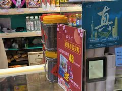 -泰康食品(南京东路店)