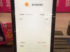-物美超市(三里河店)