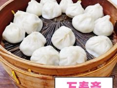 -万寿斋(山阴路店)