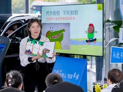 -利星行天竺之星汽车有限公司