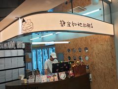 -静宜和她的朋友(星海广场店)