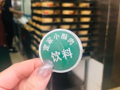 -定家小酥肉·清真(回民街店)