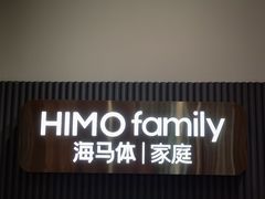 -海马体照相馆(上海月星环球港店)