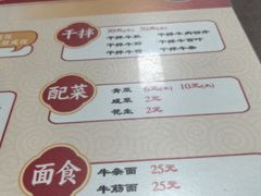 -阿秋牛排(湖心街店)