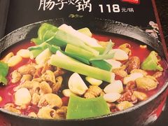 -湘肠香火锅店(团结湖店)