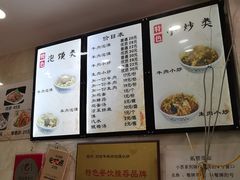-刘信牛羊肉小炒泡馍(回民街店)