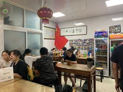 大堂-大姨捞面(新安花园店)