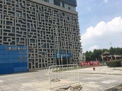 -证大喜玛拉雅中心