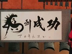 -茂陵博物馆