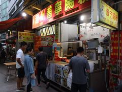 -鸿记·好再来普宁肠粉(莲花路店)