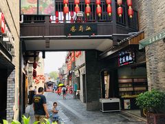 -东西巷