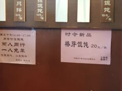 -勤德兴(湖滨路店)
