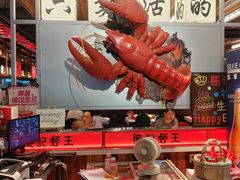 -熊记虾王·小龙虾(东晓南店)