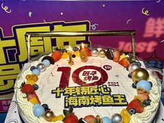 -匠子烤鱼(上邦百汇城店)