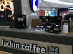 -瑞幸咖啡(北美N1购物中心店)
