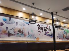 大堂-鲜芋仙(太原街万达店)