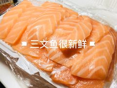 三文鱼-京深海鲜市场(光彩路店)