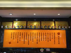 -锦州御烧烤·形象店(人民街店)