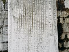-阳明祠