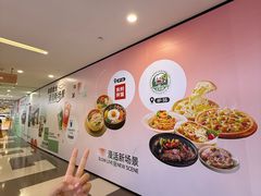 -郑州高新·万科广场