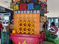 -松雷商业(南岗店)