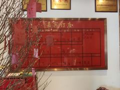 -顺丰轩园林酒家(天河店)