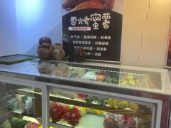 -津椰本·海南正宗椰奶清补凉(店一店)