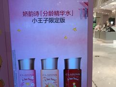 -伊势丹(现代城店)