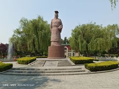 -汤阴县羑里周易博物馆