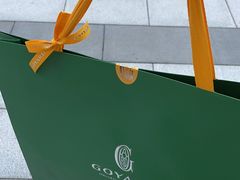 -GOYARD(恒隆广场店)