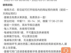 -富力万达嘉华酒店-品珍中餐厅(水果湖店)