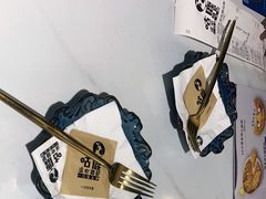 -咕鹿流心披萨(下沙店)