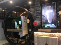 门面-湊湊火锅·茶憩(新中关购物中心店)