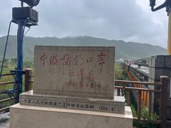 -图们国门景区