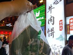 -沙州食驿·非遗小吃夜市