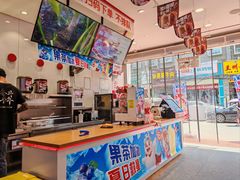 -蜜雪冰城(民新路店)