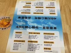 -满记甜品(湖滨店)
