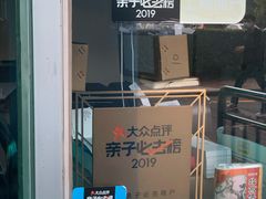 -太平洋海底世界