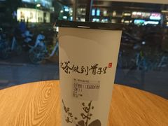 -霸王茶姬(大学城熙街店)
